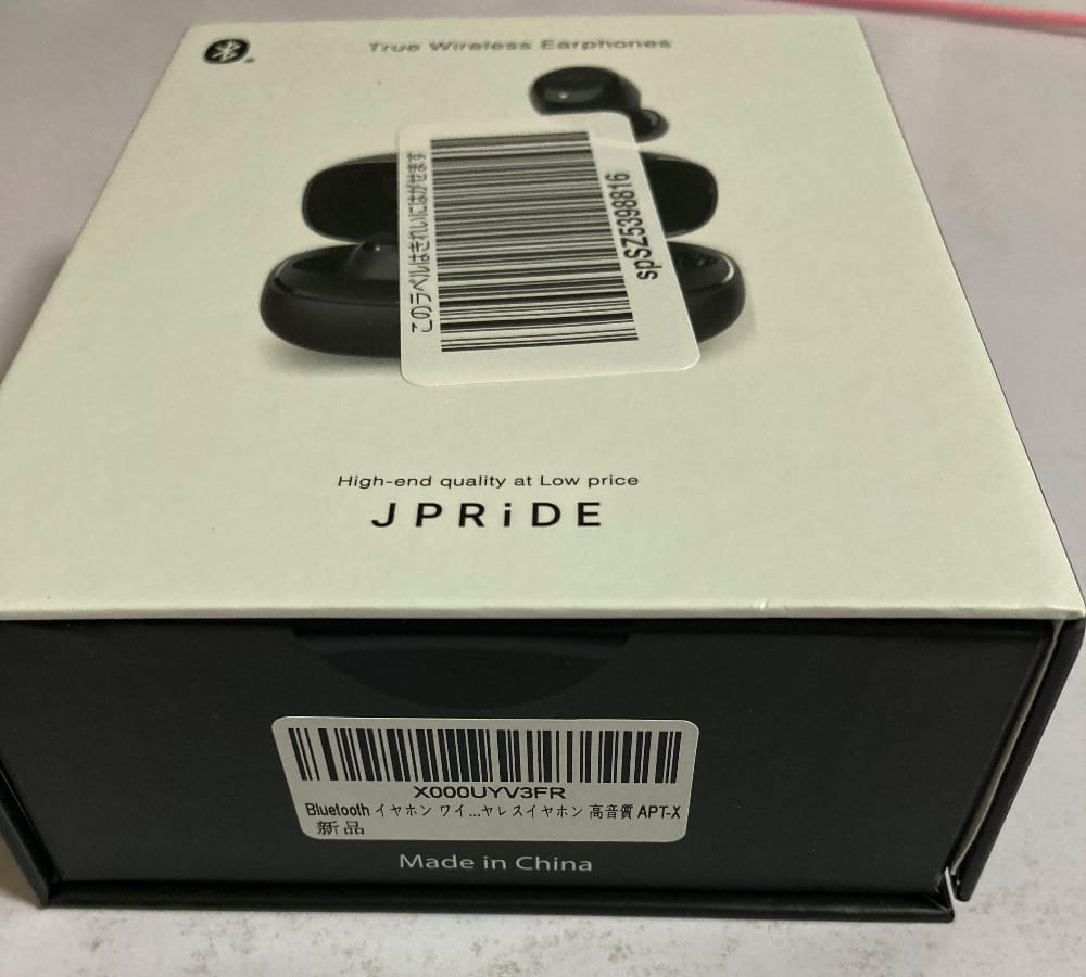 JPRiDE TWS-Xパッケージ外観写真