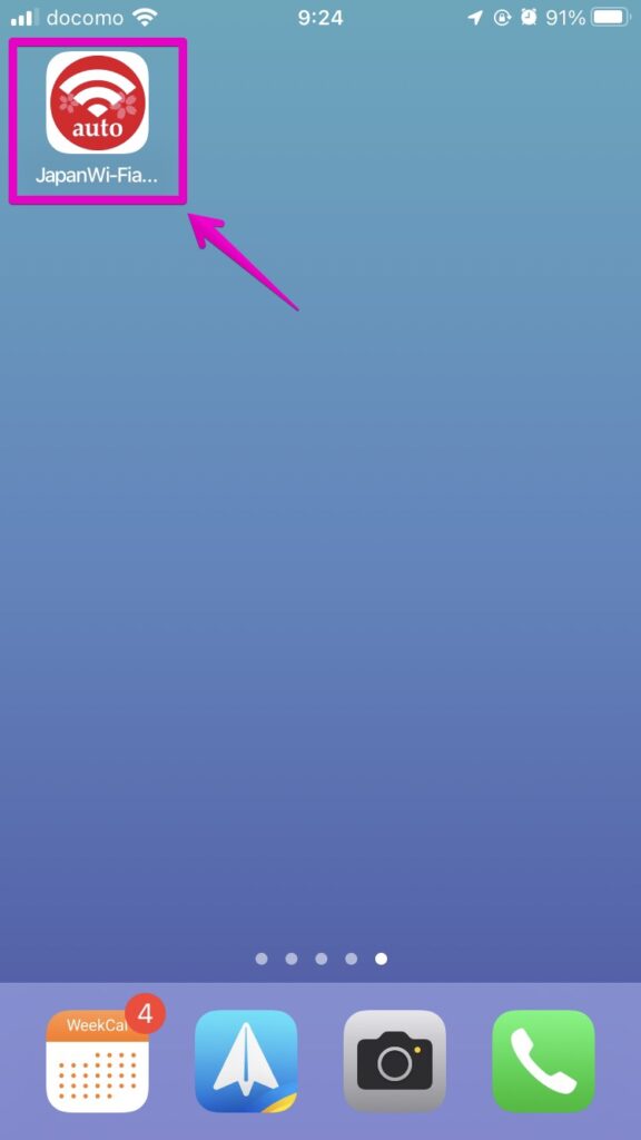 iPhone アプリ「Japan Wi-Fi auto-connect」