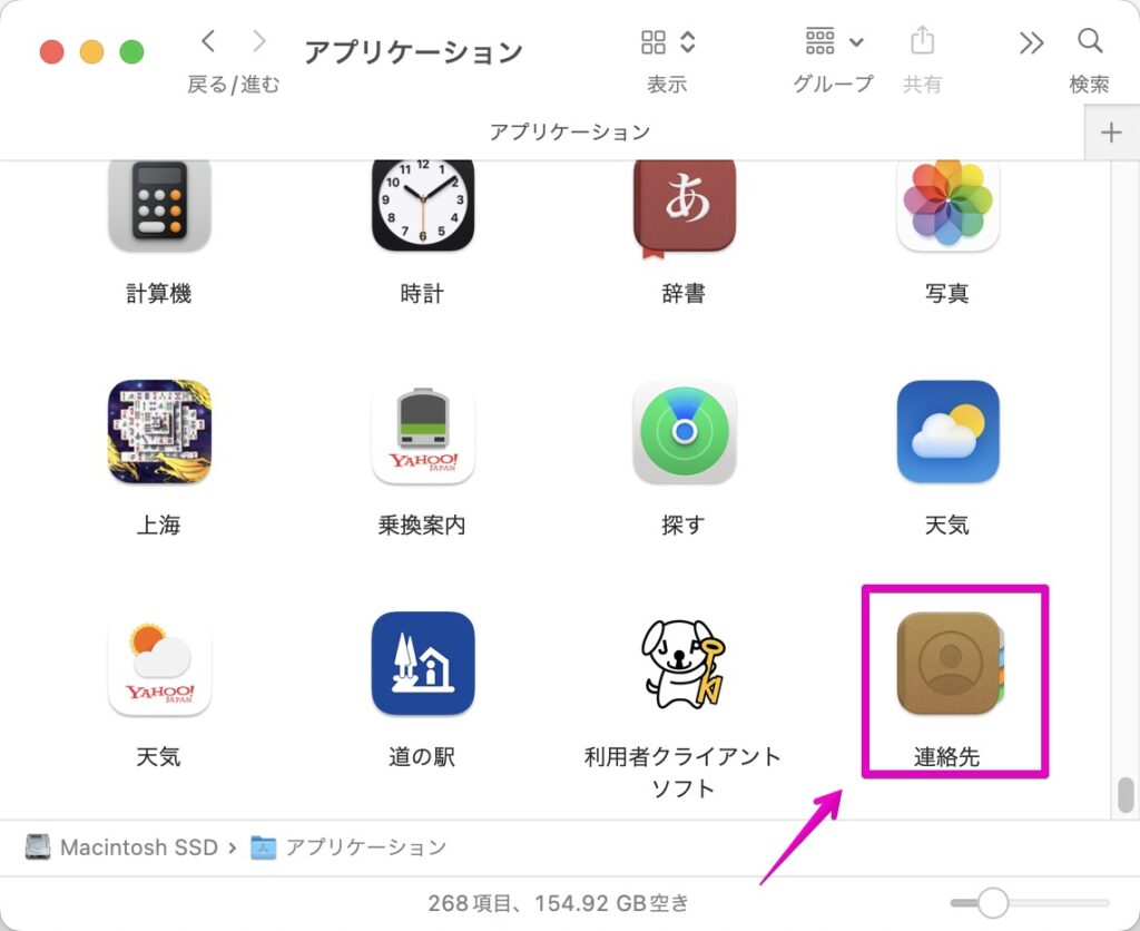 Mac Finder