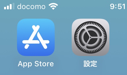 iPhone 「App Store」 「設定」アプリ