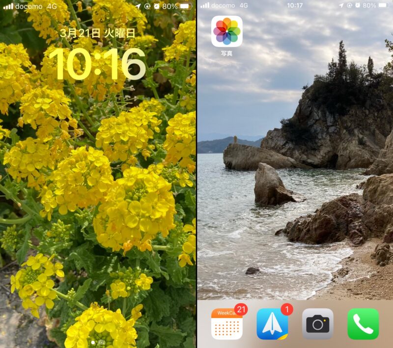 iPhone 壁紙